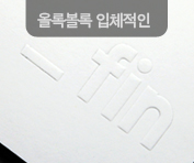 형압