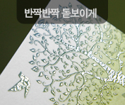 엠보