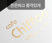 무광금박