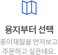 샘플에서 주문